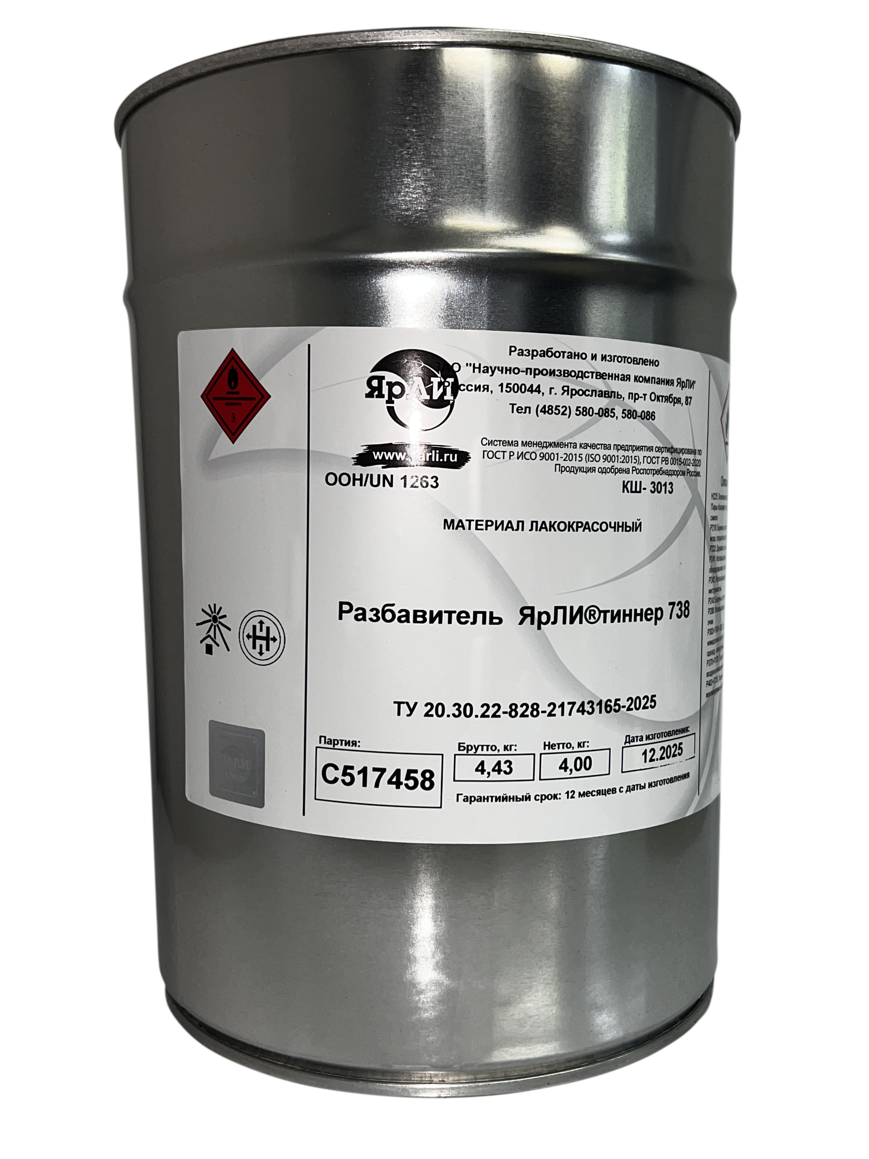 Разбавитель ЯрЛИтиннер (1 л)