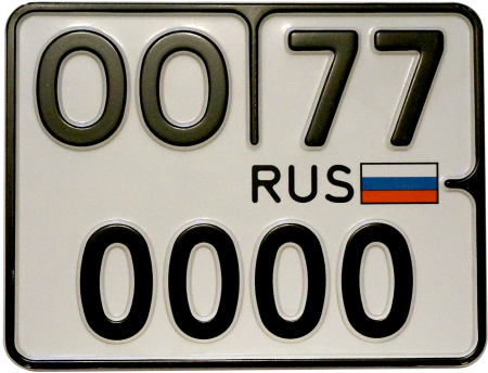 Дубликаты ГРЗТС Тип 4А (190х145 мм, С флагом РФ, Без отверстий, Шт, , Россия (Сиблента))