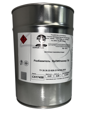 Разбавитель ЯрЛИтиннер (1 кг) (, , , 1 литр, , , )